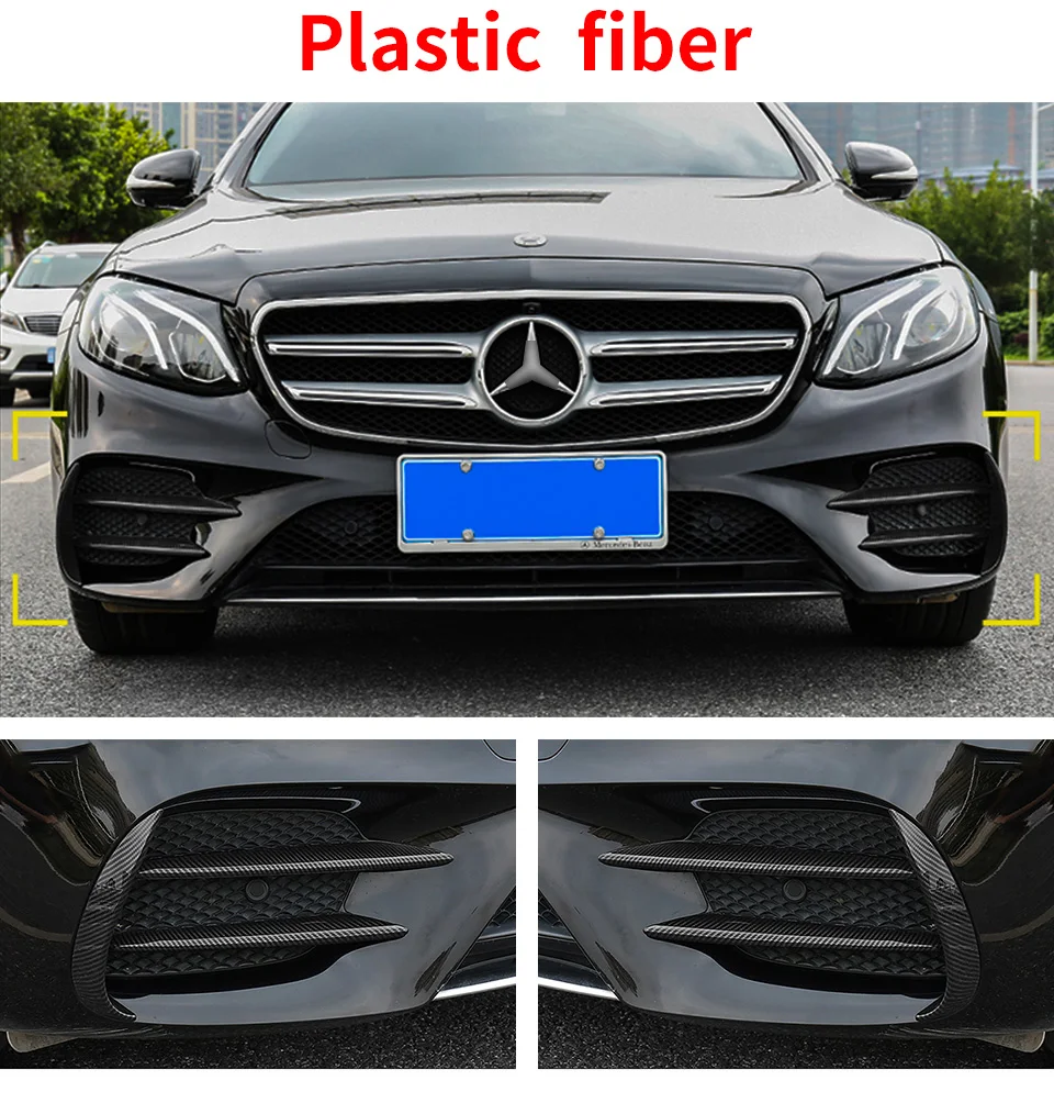 Для- Mercedes E W213 amg Mercedes benz E W213 E43 E63 передний противотуманный светильник аксессуары для отделки бровей