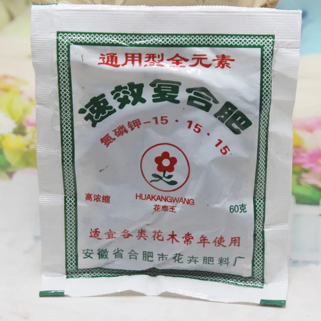 Gyors Hatású Összetett Műtrágya, Mindenféle Virághoz És Fához Alkalmas, Egyszerű Kényelmes, 20 G-Os Táskák Kerti Használatra - Image 6