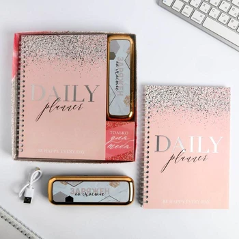 

Set of daily planner and charger "Charged for happiness", 33.2 x 34.2 cm 5133503