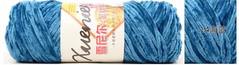 1 шт. бархатная пряжа для вязания крючком, текстурированный полиэстер, смешанный хлопок, синель, пряжа, детское одеяло, предлагаем иглу 4 мм-5 мм - Цвет: 14