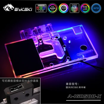 

Bykski A-IGR58H-X GPU Water Block for COLORFIRE RX580 Full Cover Graphics Card water cooler