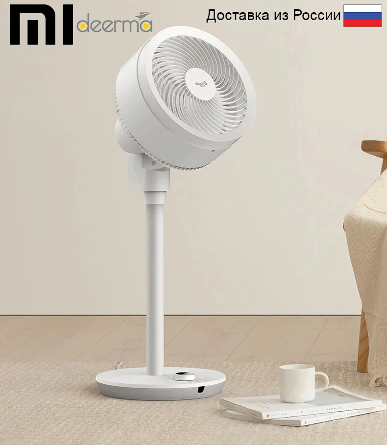 Вентилятор Deerma Air Circulation Fan (DEM FD100)|Вентиляторы| |