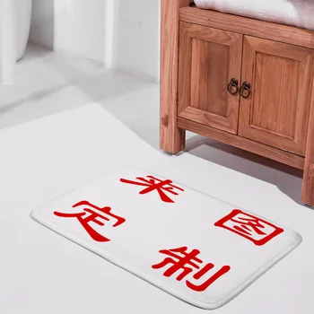 

Mat Coral Velvet Ultra-strength Water-Absorbing Mat Memory Foam Bathroom Anti-slip Door Mat