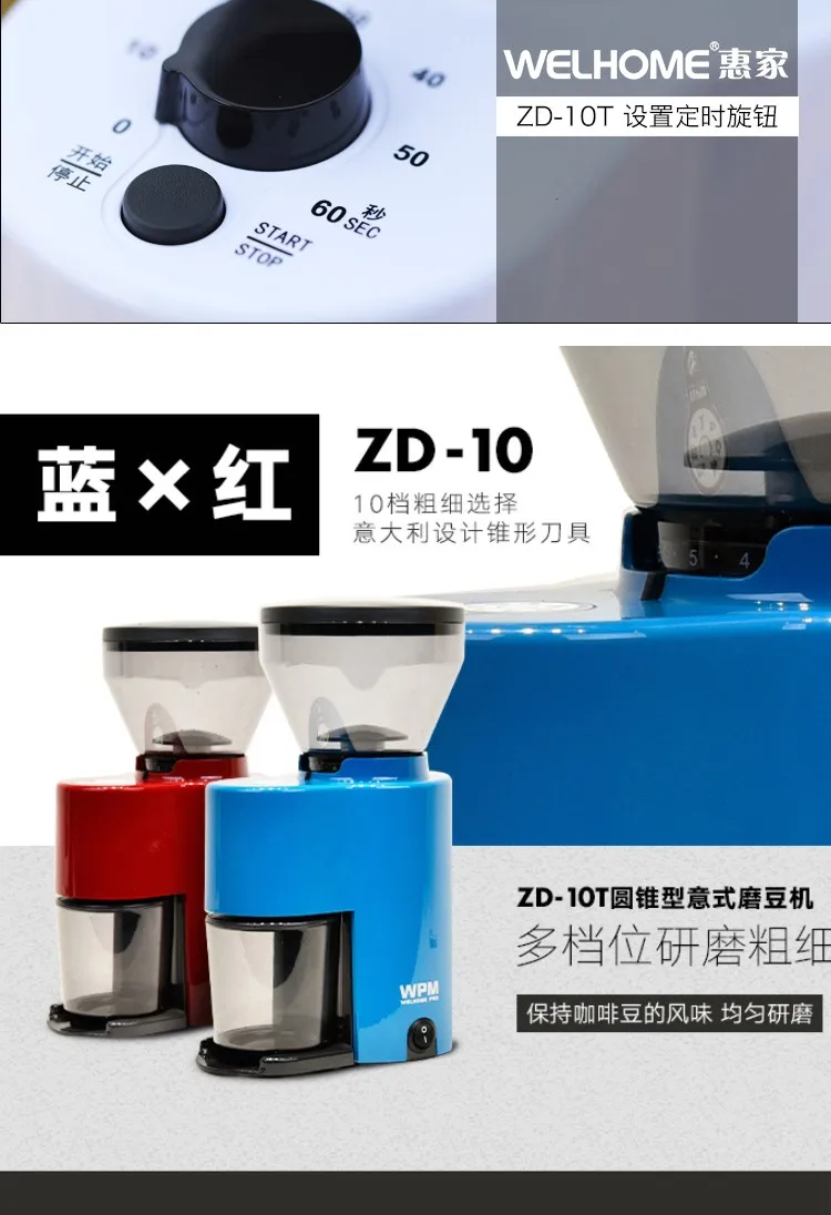 ZD-10 кофе в зернах для кофеварки шлифовальный станок, черный/белый Wit Функция времени, домашняя кофемолка 220v 150w