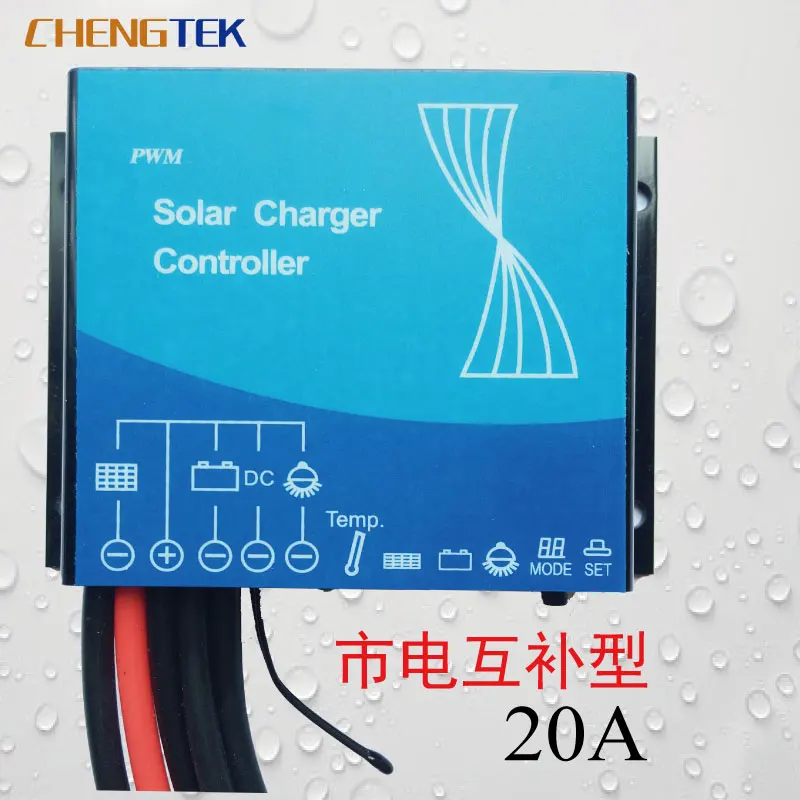 Сетевой дополнительный Солнечный контроллер 20A/12 V/24 V/водонепроницаемый солнечный уличный фонарь контроллер/мониторинг