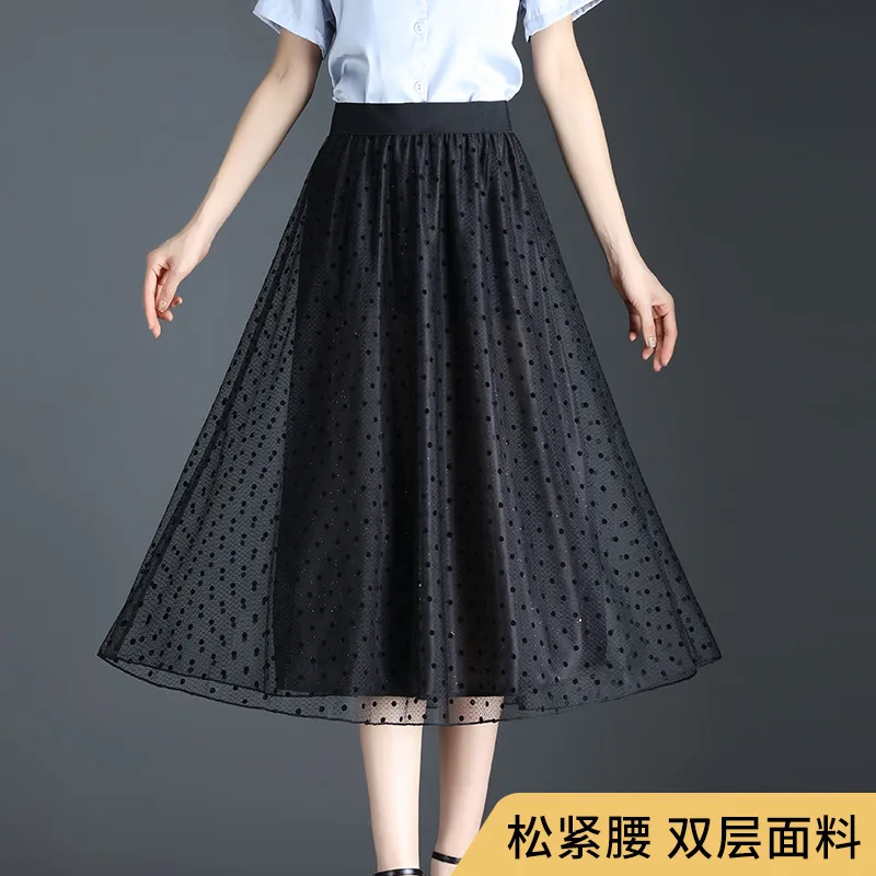 

2022 Spring New Simple Solid Color Casual Mesh Skirt Korean Elastic High Waist Slim Loose Women A-line Long Skirt Free Shipping