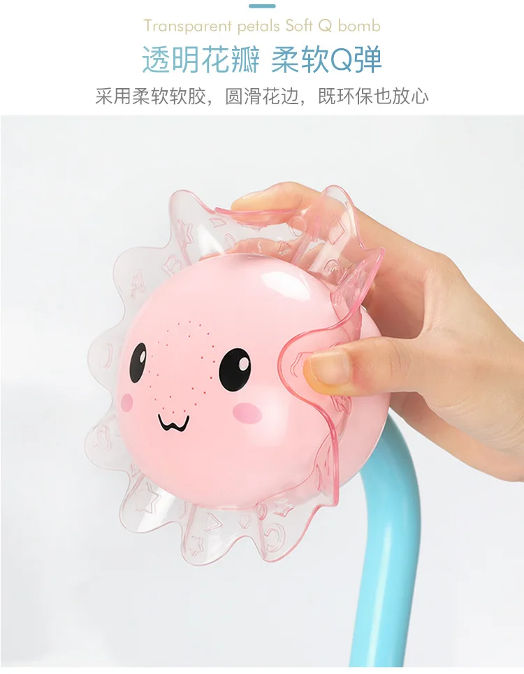 [Full Carton Box] Sunflower Douyin Faucet Shower Water Spouting Children Bath Bathroom Water Toys