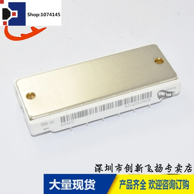 BSM25GP120 25A1200V/