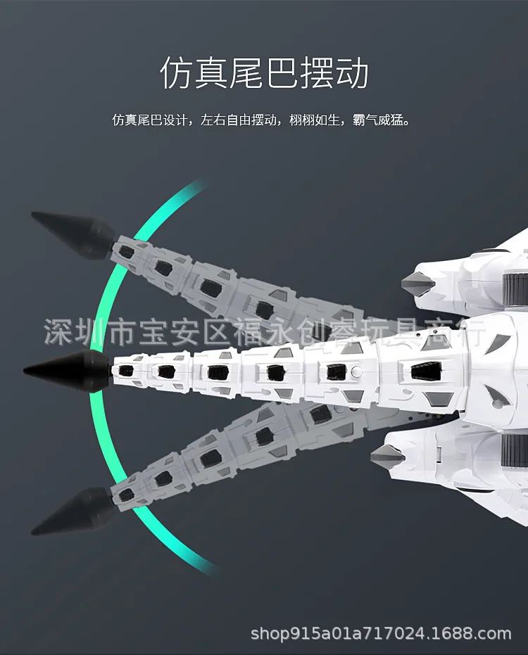 Xinyuanyu 881-3 распылительное оборудование динозавр обновленный красочный светильник электрическая модель Spitfire динозавр модель игрушка