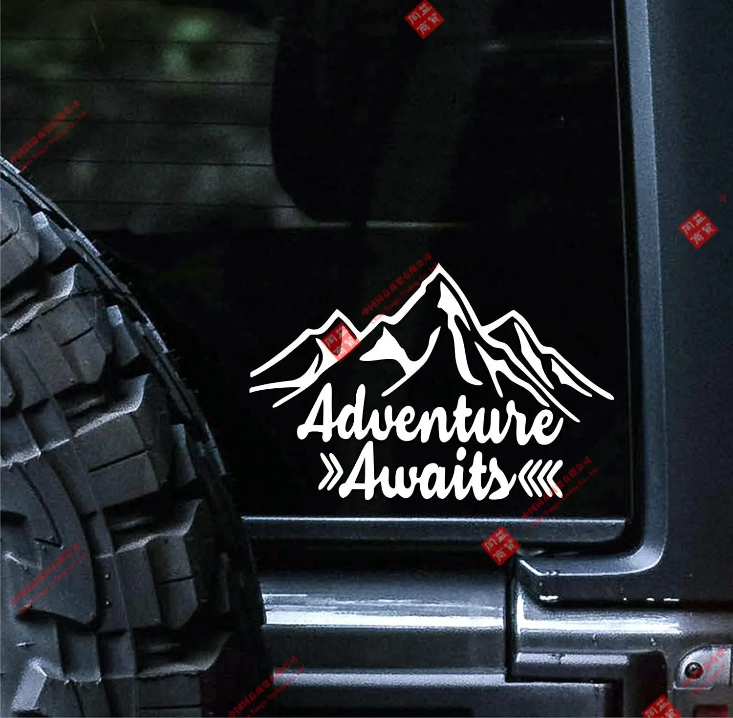 Creative Sunset Graphics and Decals Adventure Waiting Decal Stickers Vinyl Car Stickers Hiking Camping Mountains Outdoor Cars
