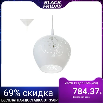 

Lamp Ladera 264/0 bulb E27 60 W B. C. Ф200 2773449