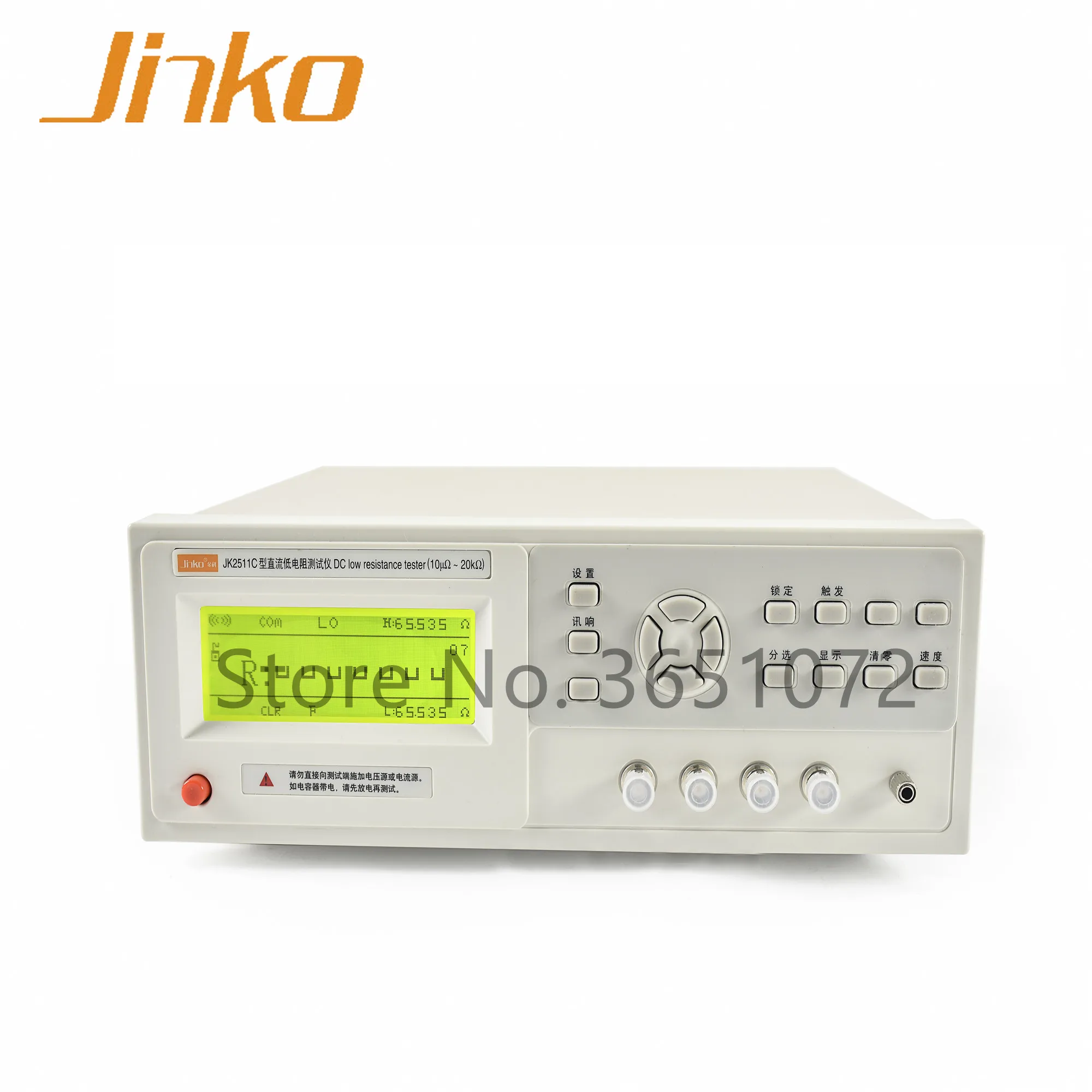 Измеритель сопротивления обмотки JK2511C Micro Ohm | Инструменты