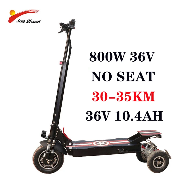 800W36V10.4AH NoSeat Стиль 500 Вт 800 Вт 1000 Вт трехколесный электрический скутер 80 км на большое расстояние 150 кг максимальная нагрузка литиевая батарея Patinete Eletrico - Цвет: 800W36V10.4AH NoSeat