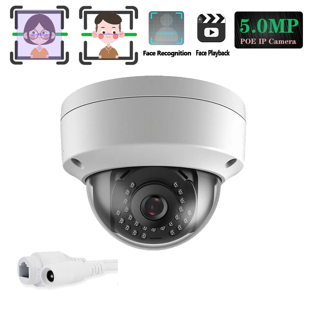 5MP CCTV POE IP Security Dome Camera Outdoor Waterproof Motion