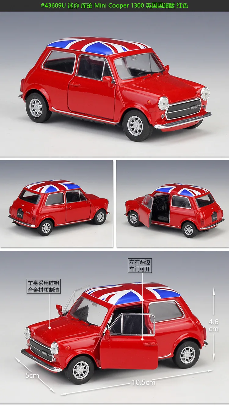 1:36 Mini Cooper 1300 сплав модель автомобиля литая под давлением металлическая вытяжная модель автомобиля