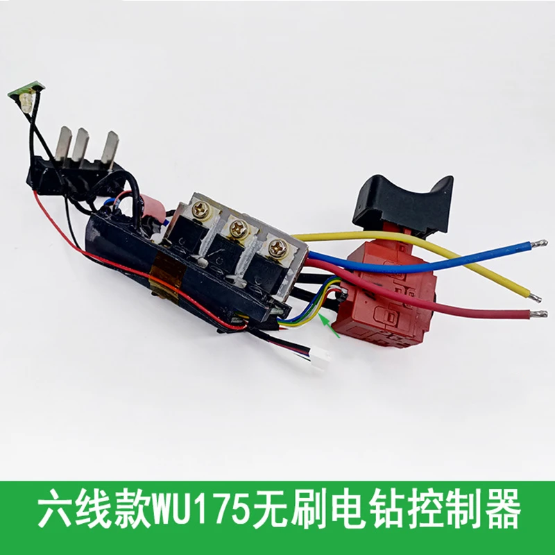 Светодиодный выключатель PCB Li-Ion для WORX бесщеточный двигатель WU278 WU292 WU175 плата