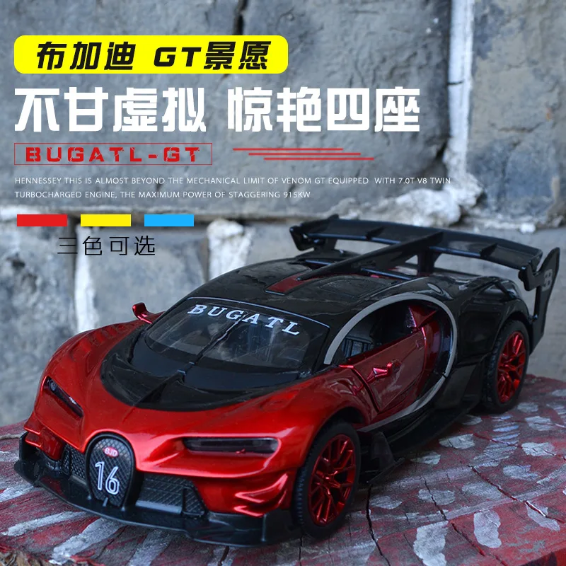 Игрушка из сплава Jiaye, игрушка для мальчика из сплава Bugatti G Vision, оригинальная модель автомобиля из сплава Vb32
