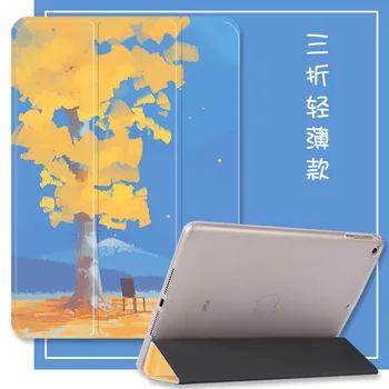 

For iPad 9.7" 2017/2018 Smart Case for iPad Air 2/3 Cover for iPad 2/3/4 Three Fold Case for New iPad 10.2" 10.5" 2019 Cover