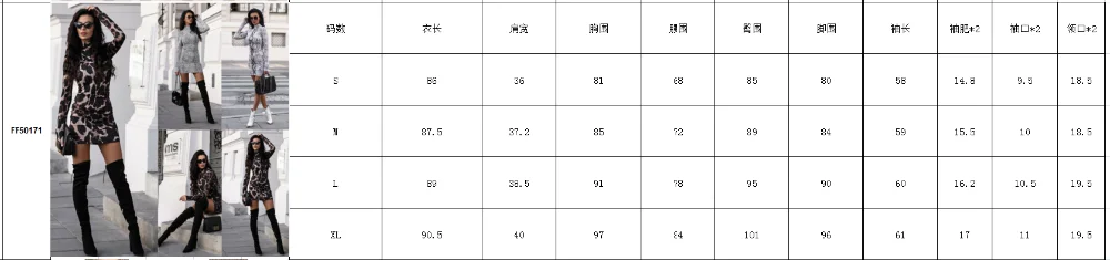 企业微信截图_15767220647651
