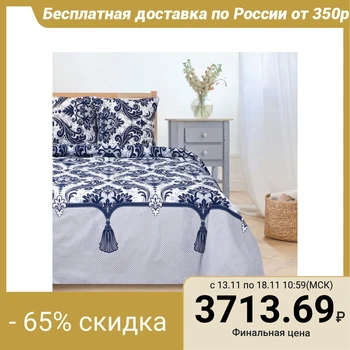 

Bed linen "Ethel" duet Damascus (type 3) 143 * 215 cm - 2 pieces, 220 * 240 cm, 70 * 70 cm - 2 pieces