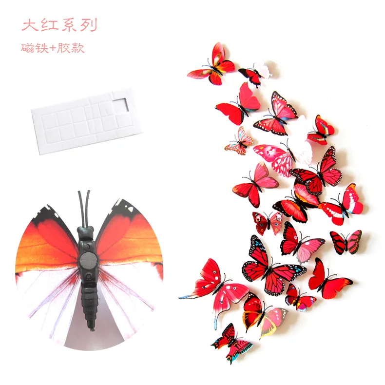 12 шт./лот украшения для дома бабочки 3D моделирование Buterfly настенные наклейки для дома гостиной наклейка магнит ремесла украшение праздника - Цвет: 11