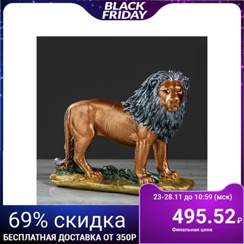 

Figurine "Lion on a stand No. 2" gold, 15.5 cm