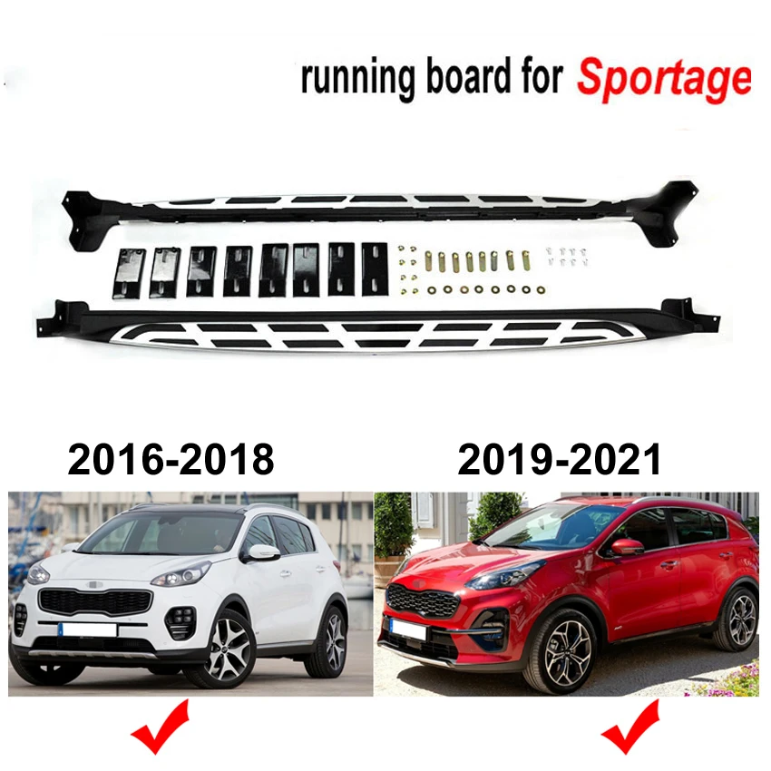 Лидер продаж педаль для подножки боковая балка nerf KIA Sportage KX5 2016-2021 два стиля