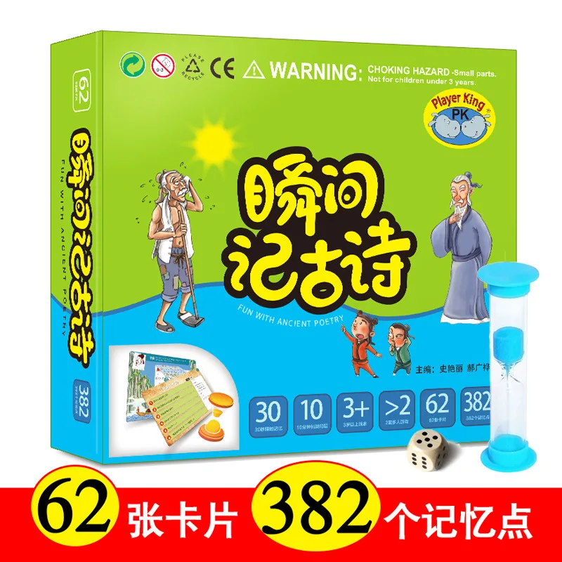 

CHILDREN'S Early Education ENLIGHTEN Card Early Childhood Flash Card Educational Toy Poetry Tear Rotten Card Book CHILDREN'S ENL