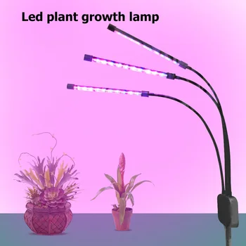 

Greenhouse Indoor Plant Growing Lamp 60W 3 Tube Full Spectrum USB LED Grow Light Plant Growth Lights Lamp Bulb