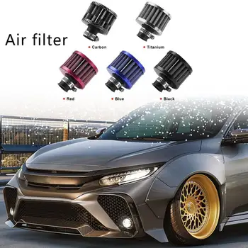 

Automobile Refitted Air Filter Modification Small Mushroom Head Air-filtered Mushroom Head 12mm Air Filter