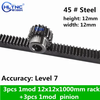 

3pcs Mod 1 12x12x1000mm cnc rack +3pcs 1mod 17teeth / 20teeth pinion cnc rack