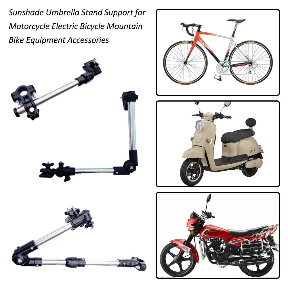 Солнцезащитный Зонт подставка для мотоцикла Электрический велосипед горный велосипед малышей электрическое оборудование для транспортных средств аксессуары