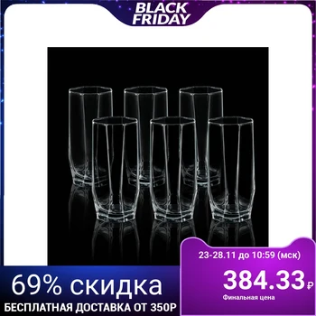 

A set of glasses 330 ml "Hisar. Cocktail", 6 pcs