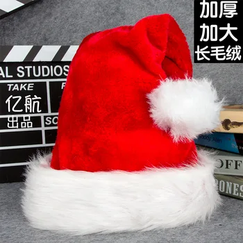 

2Pcs Navidad Long Plush Christmas hats Christmas Holiday Xmas Cap for Santa Claus Christmas Hat 2021 New Year For Child Adult