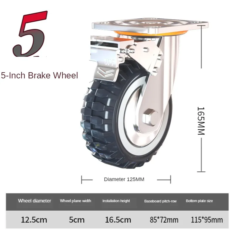 

5 Inch Brake Wheel Dust Proof Polyurethane Caster Flat Car Trolley Pulley