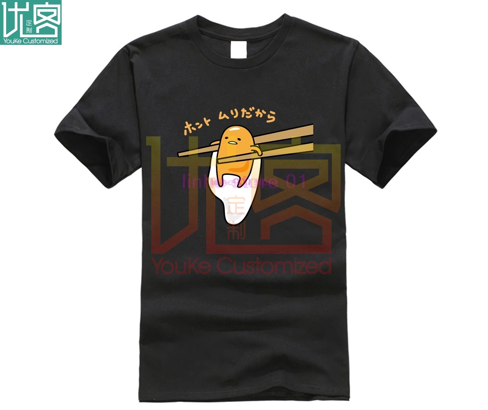 Япония Gudetama футболка Kawaii Мужская Harajuku топы забавные мультяшные футболки