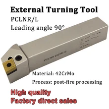 PCLNR PCLNL 1616H12 2020K12 2525M12 внешний токарный инструмент держатель