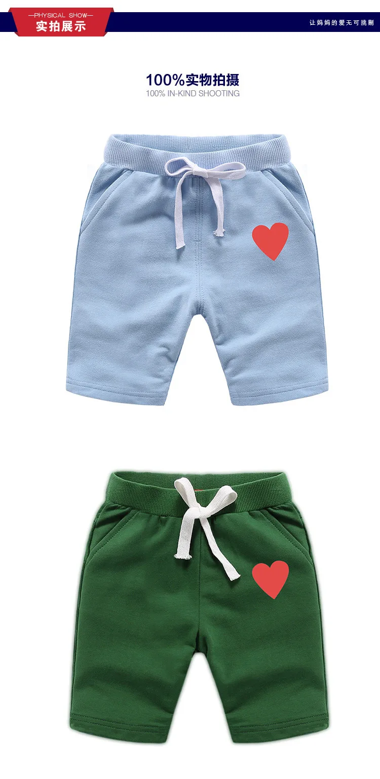 Girls Lovely Shorts Boys Trousers Children's Cotton Casual Shorts Printing Shaped Pattern Fashionable Shorts Toddlers Clothes