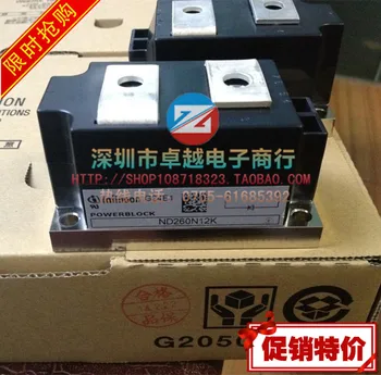 

Germany ND260N12K ND260N16K diode rectifier--ZYQJ