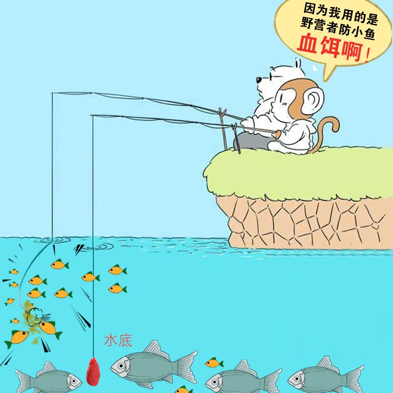 

Bait the Anti-Small Fish Camping Wild Fish Black Pit Carp Fish Food Bait Blood Bait Fishing Gear Fishing Supplies Camping