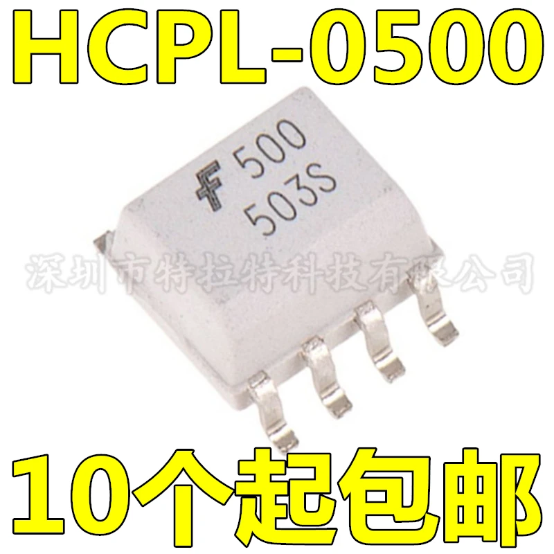 

10 шт./лот HCPL0500 HCPL-0500 HCPL0500R2M SOP8 500 оптопара микросхема