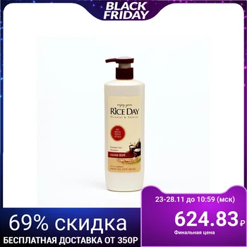 

CJ Lion Rice Day shampoo for damaged hair, 550 ml