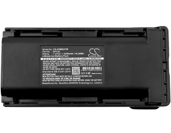 

Cameron Sino Battery for ICOM IC-F70 IC-F80 IC-F70D IC-F70DS IC-F70DST IC-F70S Replacement BP235 BP-235 BP236 2200mAh