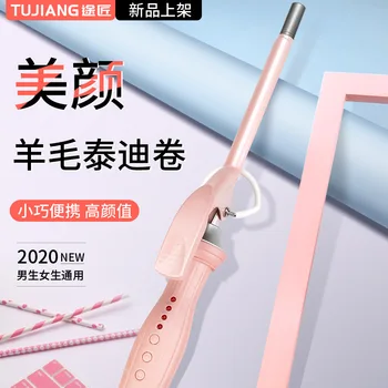 

Way Cegar Short Hair Ultra-Fine Hair Curler Small Volume Small No. 9mm Men's Fluffy Wool dian juan Useful Product Screw a Perm M