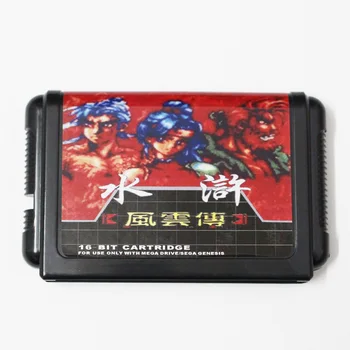 

Shui Hu Feng Yun Zhuan 16 bit MD Game Card For Sega Mega Drive For Genesis