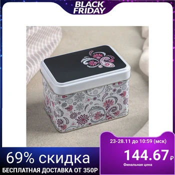 

Bank for bulk products 400 ml "Buta", rectangular, white