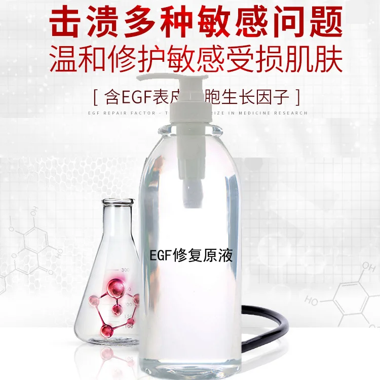 

Oligopeptide Repair Liquid Facial Serum Solutions Soothing Damaged Skin Facemask Facial Cosmetics Processing