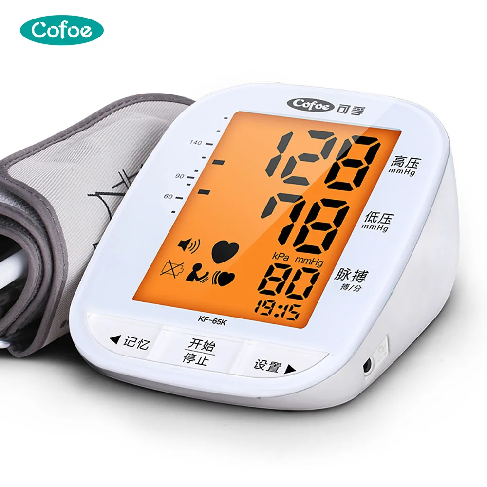 Cofoe Blood Pressure Monitor Upper Arm Medical Automatic Sphygmomanometer Heart Monitor Digital LCD Arm Blood Pressure Monitor