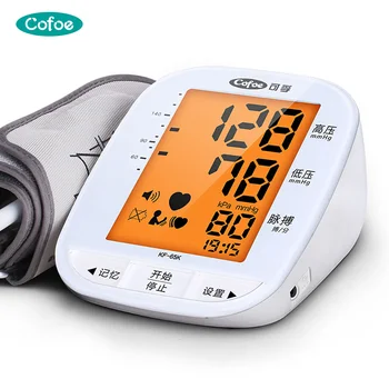 

Cofoe Blood Pressure Monitor Upper Arm Medical Automatic Sphygmomanometer Heart Monitor Digital LCD Arm Blood Pressure Monitor