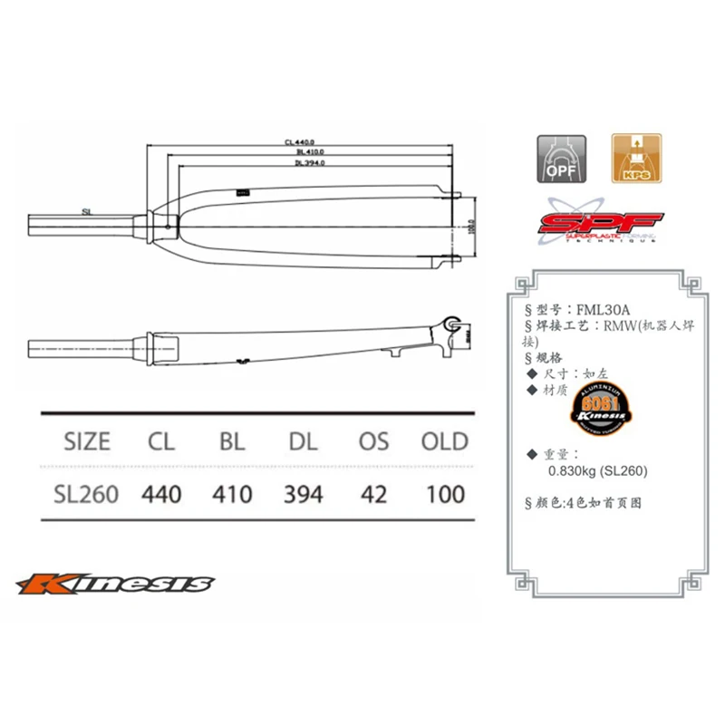 Kinesis 2" 27,5" 2" Алюминий MTB жесткая вилка конический конус 1-1/8" до 1-1/" дисковый тормоз быстросъемные вилки 830 г